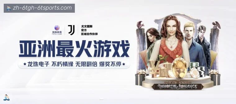 6T体育全站APP